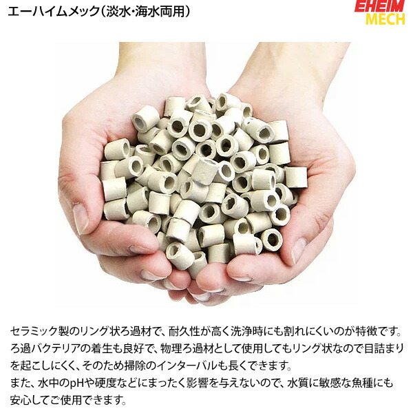 楽天市場】エーハイム クラシックフィルター 2211 ろ材付き (1台／2台