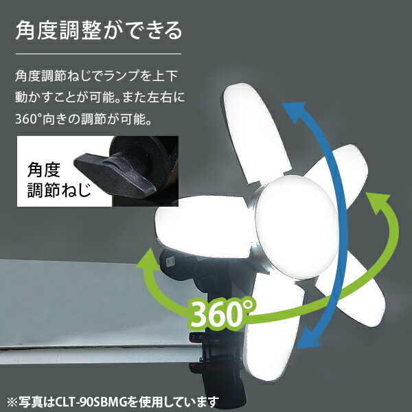 楽天市場】侍BLACK LEDクリップライト 咲灯PRO コンパクト CLT45SB