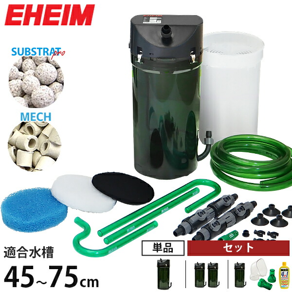 楽天市場】エーハイム 2213 セール（水槽・アクアリウム｜熱帯魚
