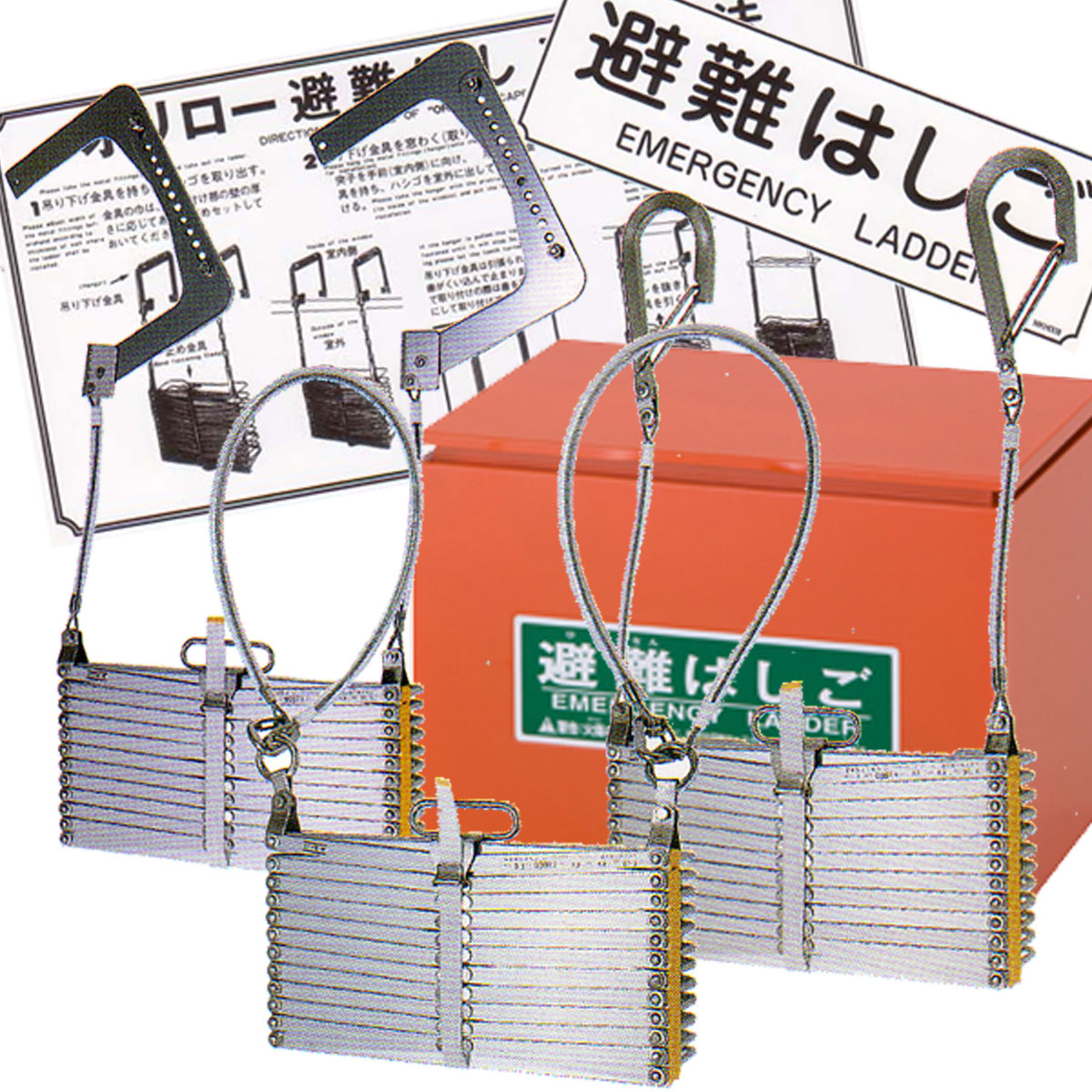 楽天市場】ORIRO オリロー OA避難はしご 4型 アルミ製 スチールBOX