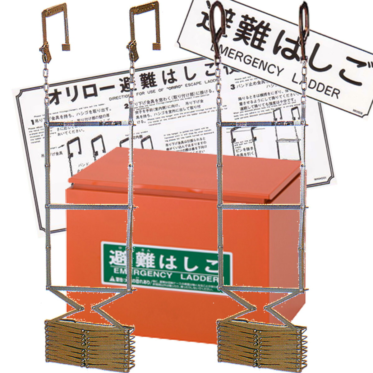 楽天市場】ORIRO オリロー 折りたたみ式避難はしご 6型 金属製