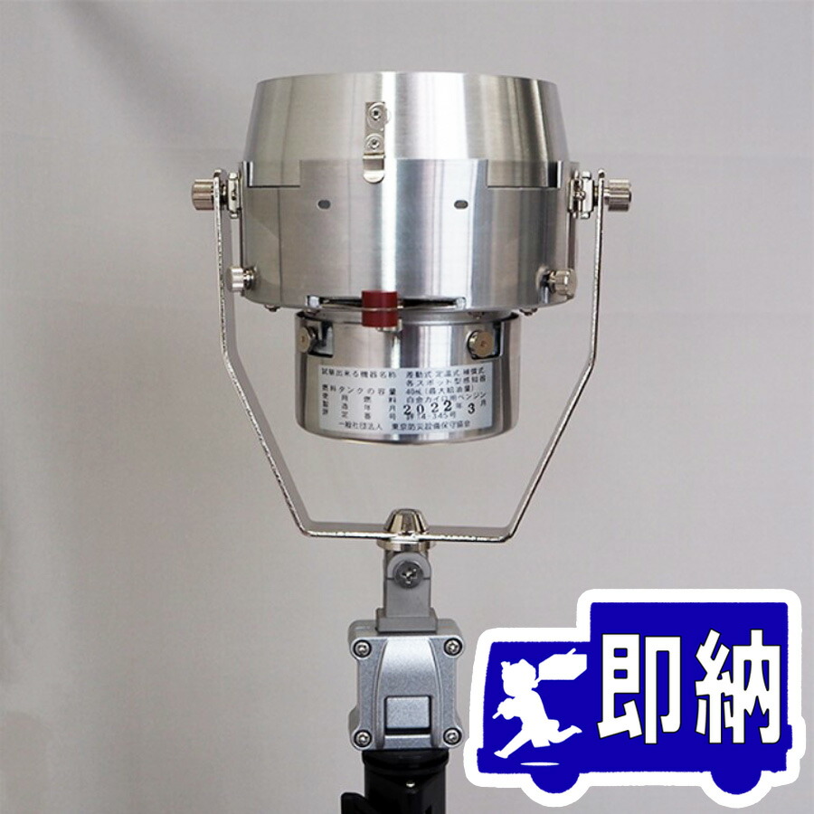 楽天市場】非常警報設備 一体型内器 ボックス別売 BV967022H