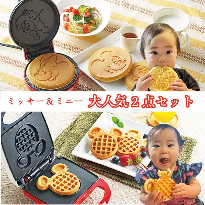 ロッキングスピーカー(ミッキー) ロッキングスピーカー(ミッキー