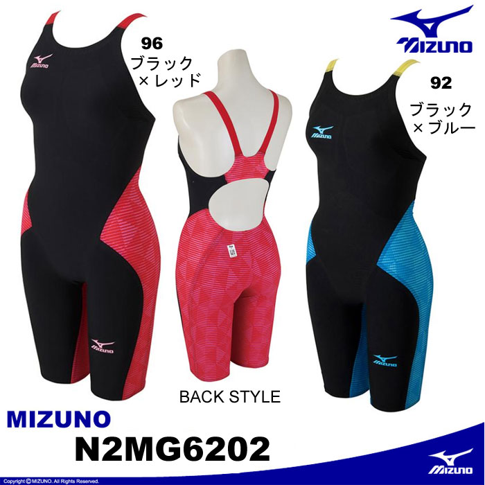 楽天市場】MIZUNO ［ミズノ］レディース競泳用水着 GX-SONIC3 MR