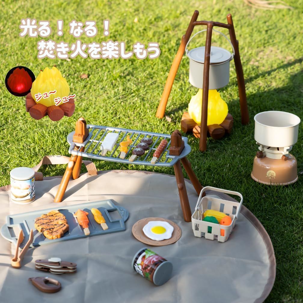楽天市場】キャンプセット キャンプおままごと おもちゃ 男の子 女の子