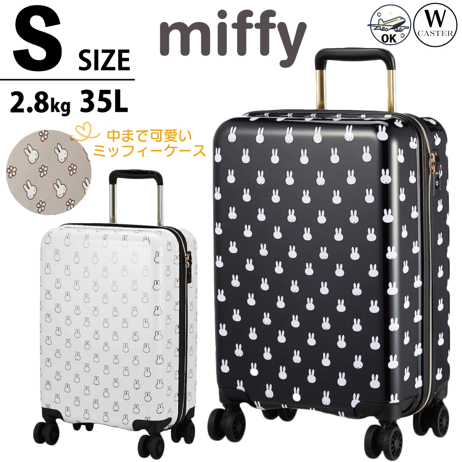 楽天市場】P10倍実施中！ ミッフィー スーツケース 機内持ち込み S