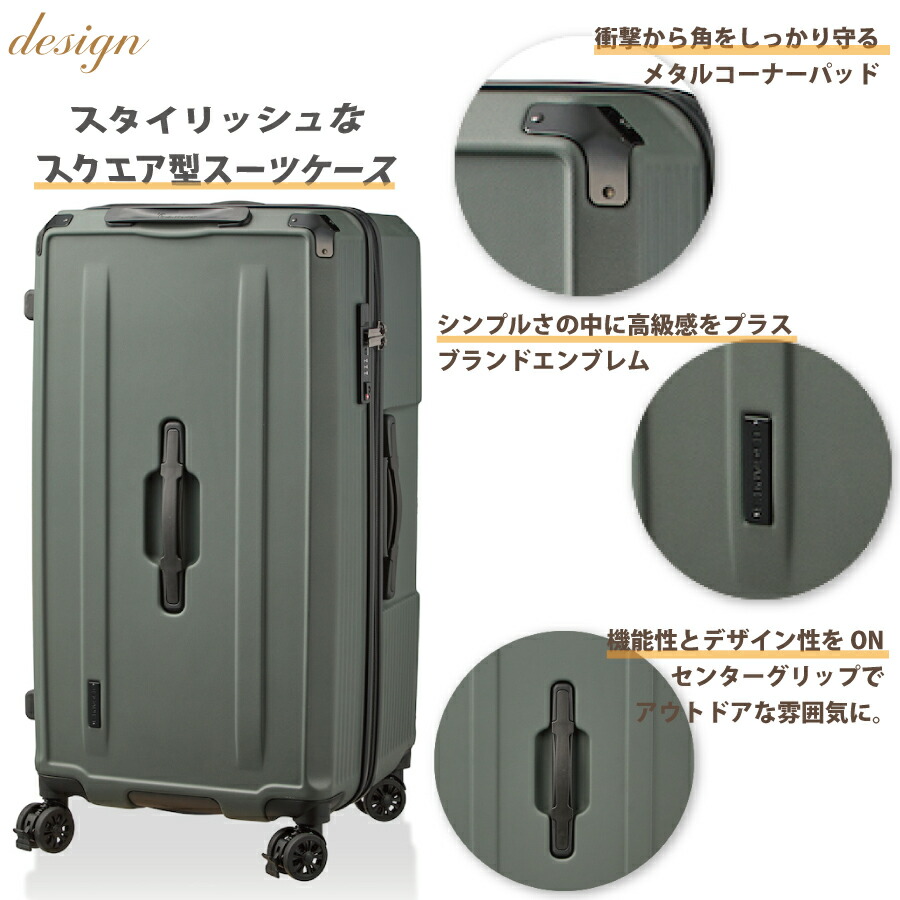 楽天市場】P10倍実施中！ スクエア型 スーツケース Mサイズ 4〜7泊