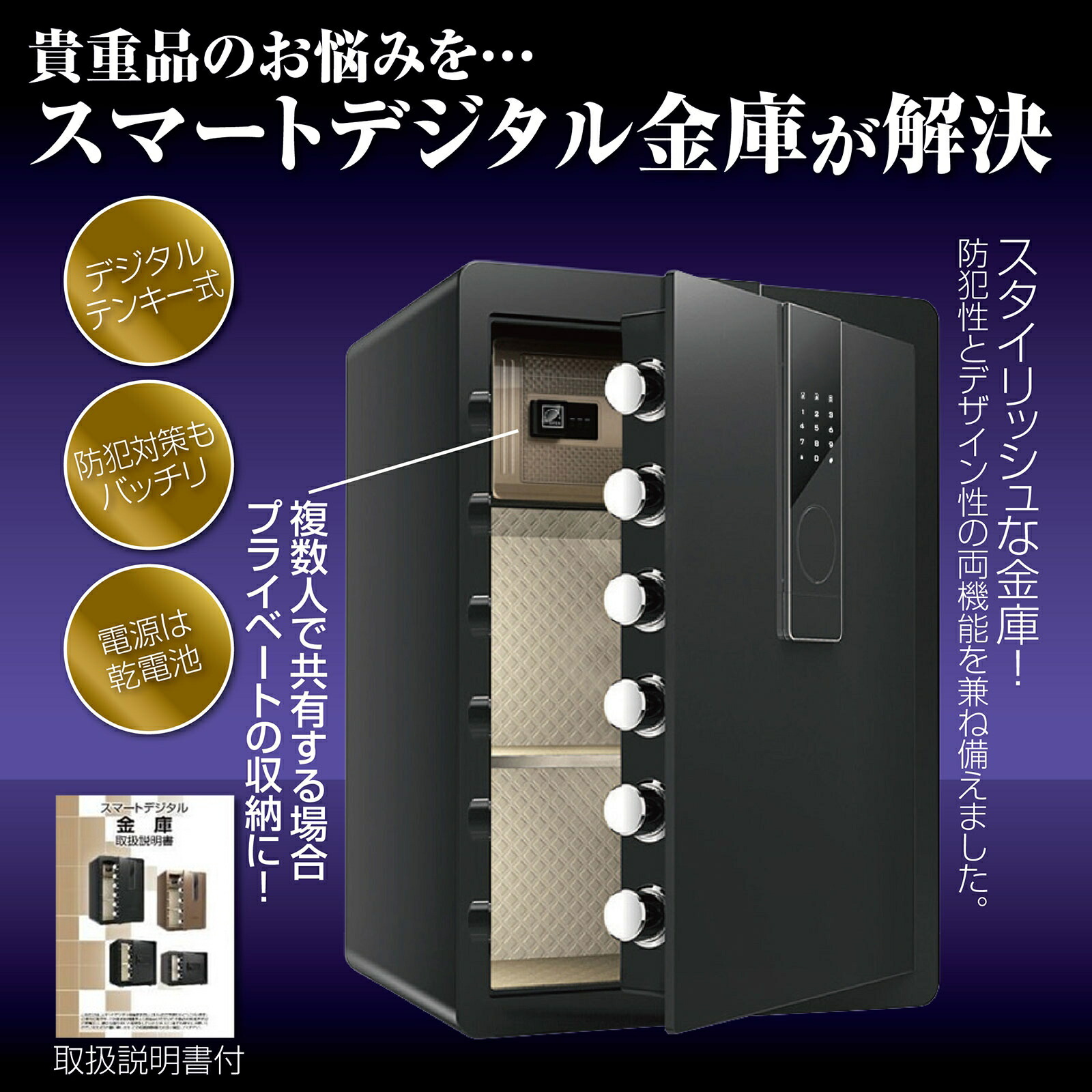 楽天市場】minesto 金庫 家庭用 大型 小型 セキュリティーボックス a4