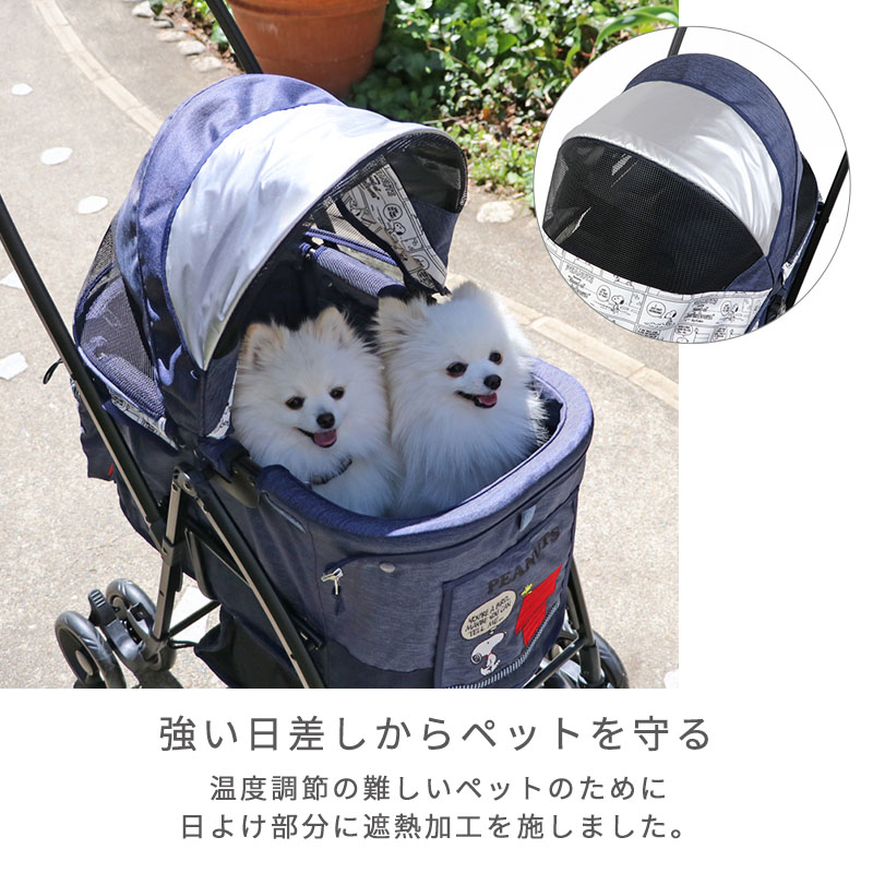 ペットパラダイス⭐︎スヌーピー柄 ペットカート ネイビー ペット
