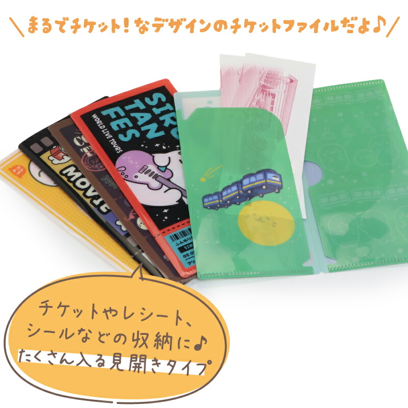 MyGO!!!!! クリアファイルまとめ売り+チケットホルダー MyGO