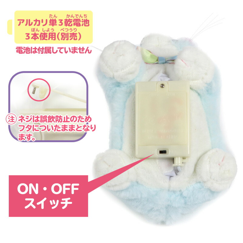 楽天市場】《販売累計24000個》 さわってねこちゃん＆バスケット