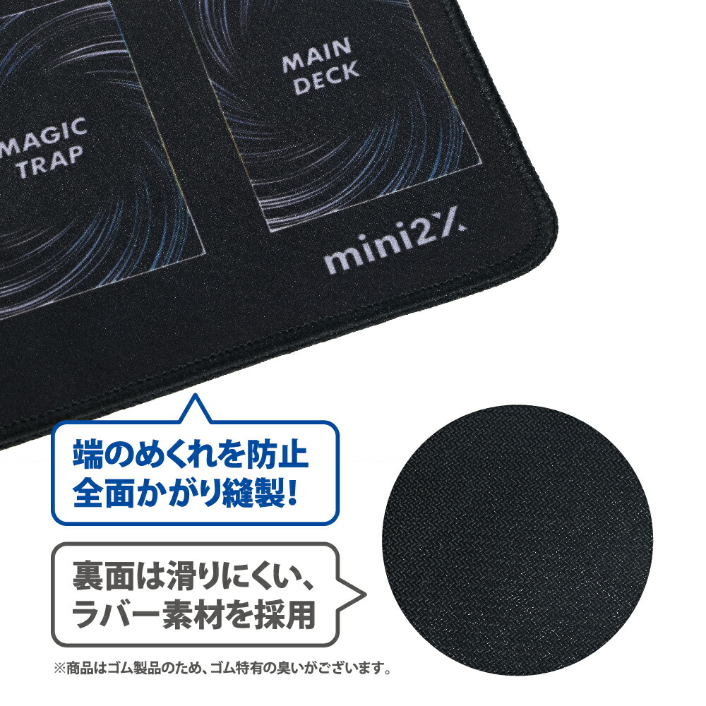 遊戯王 プレイマット 2種 スリーブ40枚 遊戯王 プレイマット 2種