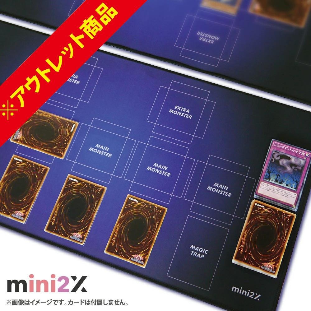 遊戯王 プレイマット 一枚3000円～ 遊戯王 プレイマット」の人気商品