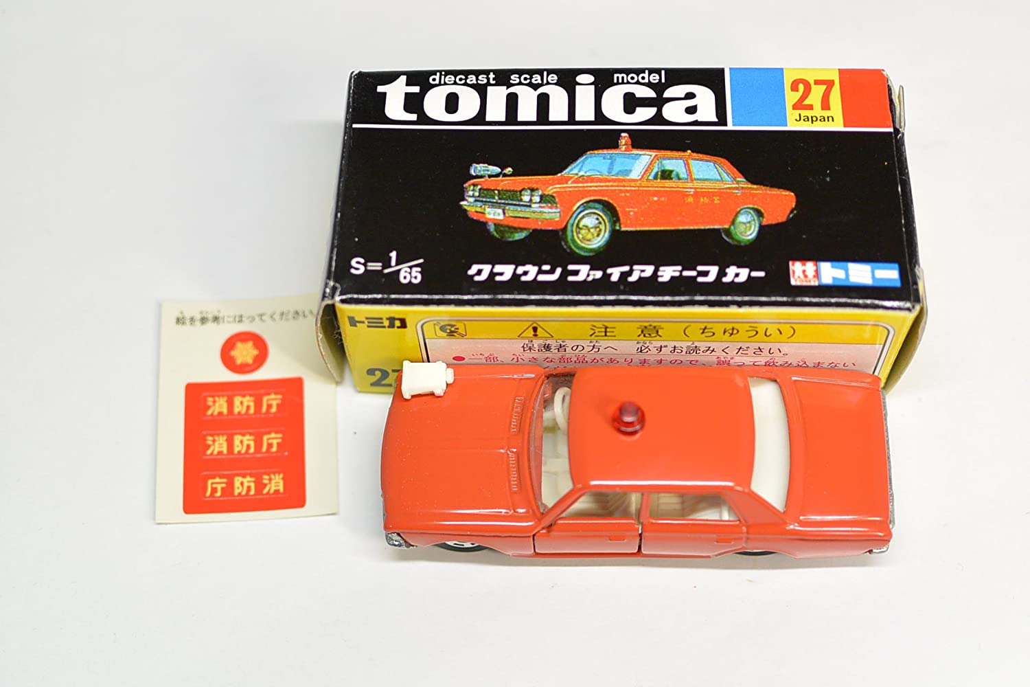 黒箱27クラウンファイアチーフカー(1A) Yahoo!オークション -「トミカ