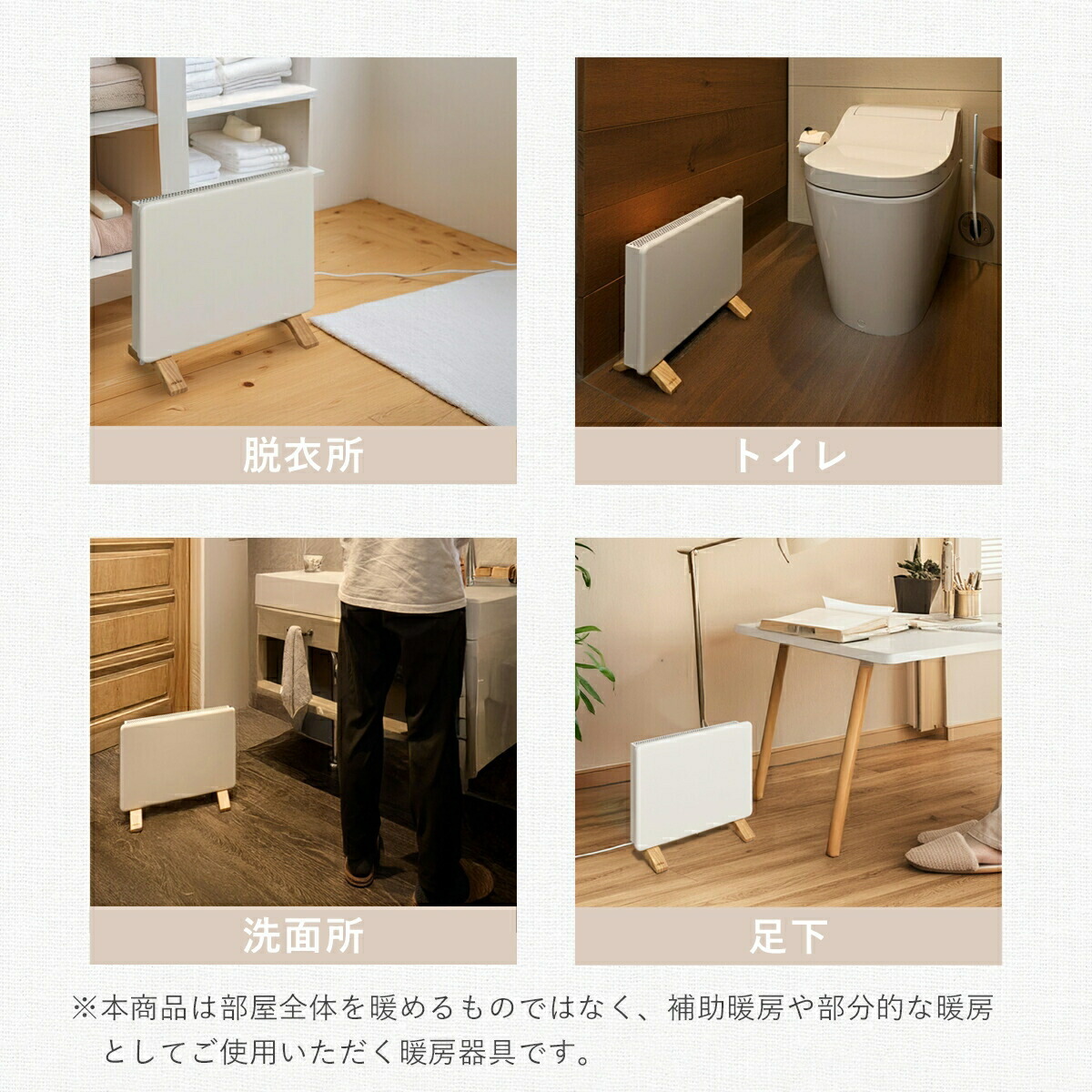 楽天市場】[お買い物マラソン]moku. コンベクターヒーター ここぽか