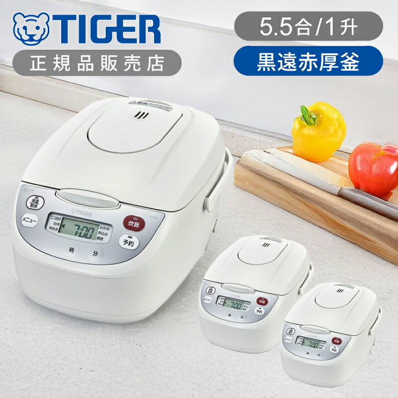 楽天市場】タイガー炊飯器jbh-g102（炊飯方式マイコン方式）の通販