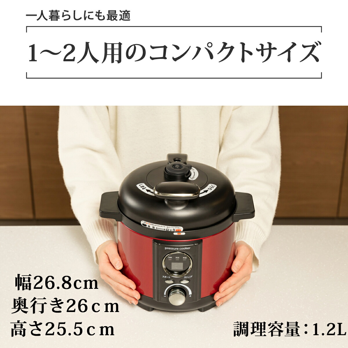 楽天市場】電気圧力鍋 圧力式電気鍋 炊飯器 初心者 ほったらかし 自動