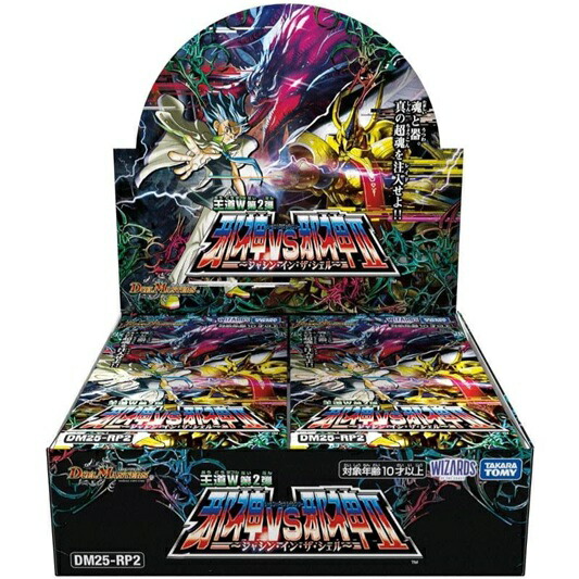 楽天市場】デュエル・マスターズ 24BD5 VIC 11/60 水 飛翔龍 5000VT