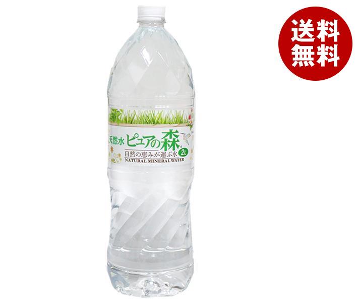 ☆そら様☆専用】ミネラル飲料 ミネリア2本 そら様専用】ミネラル飲料