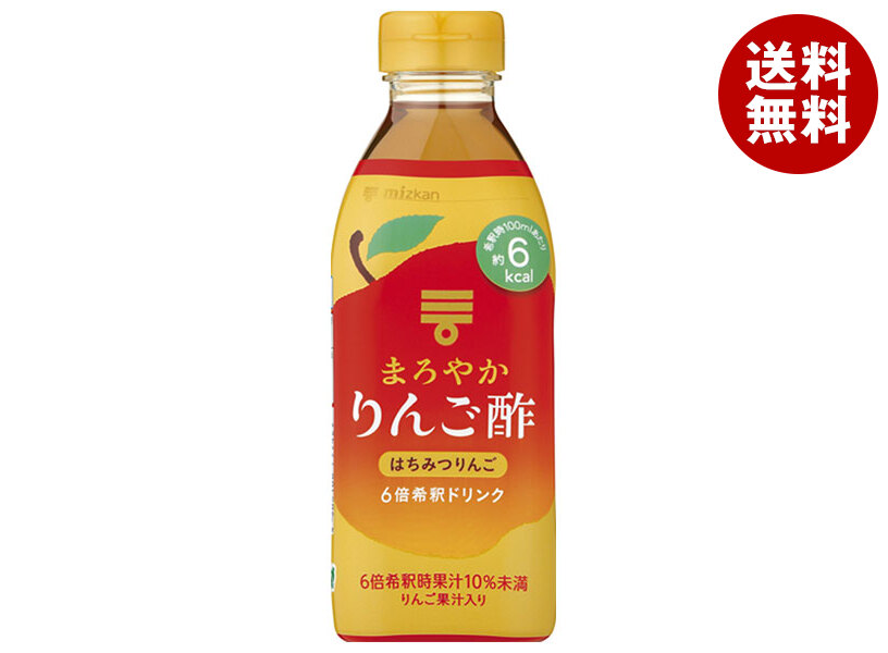 はちみつりんご酢♪＋Fe｜ Oisixの定期宅配サービス「おいトク