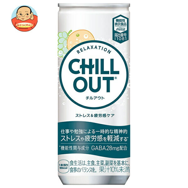 ソフトドリンク CHILL OUT UKKY 芸能人愛用 CHILLOUT チルアウト