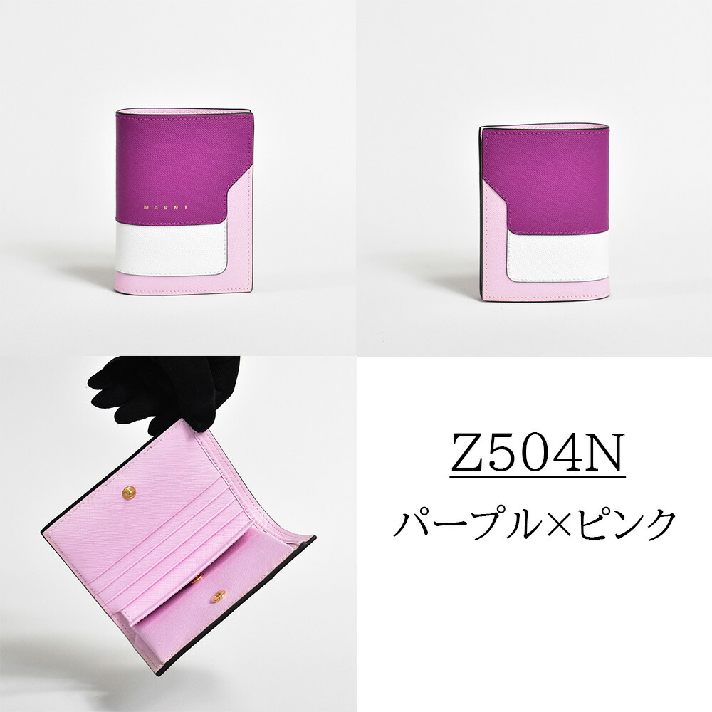 楽天市場】マルニ 財布 VANITOSI レディース ブランド 本革 MARNI 二