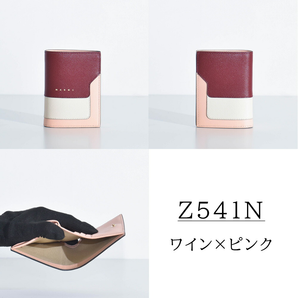 楽天市場】マルニ 財布 VANITOSI レディース ブランド 本革 MARNI 二