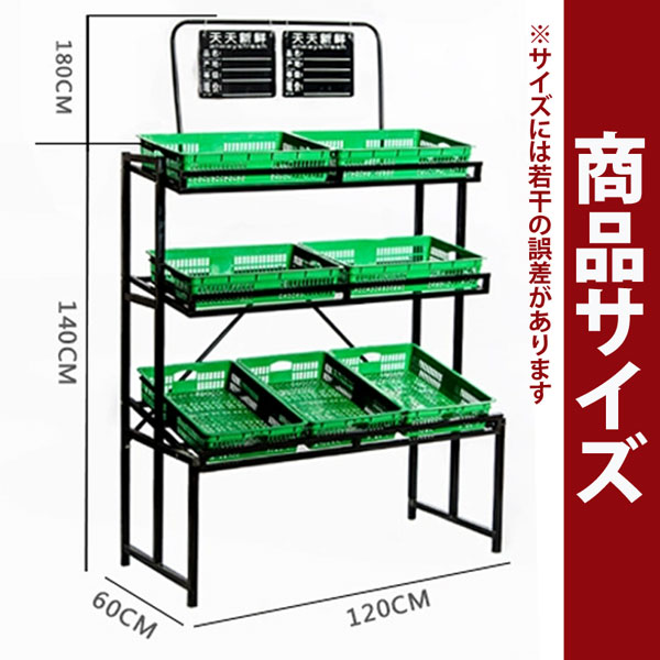 ディスプレイラック 二層式展示台 店舗用品 陳列台長さ2-3m高さ73㎝総