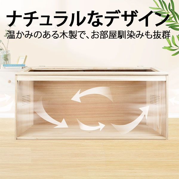 楽天市場】飼育ケース80cm 飼育ケース 飼育ケージ 大型ケージ ケージ