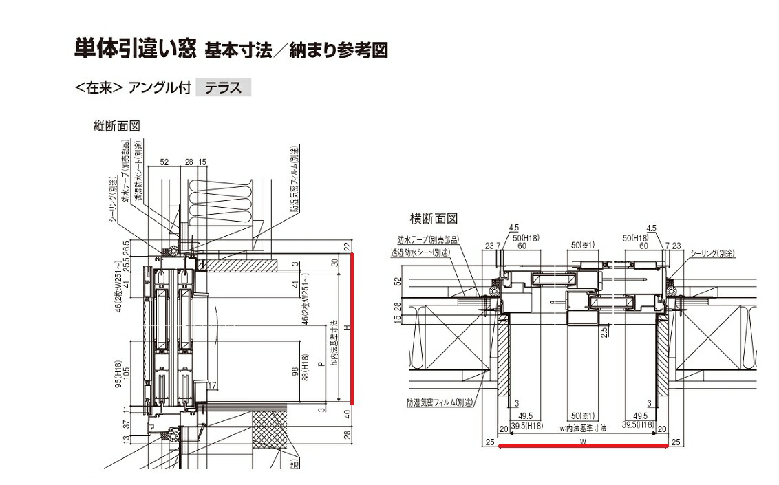 楽天市場】【ポイント11倍】〜4/3 8:59迄 セレクトサッシ PG 引違窓