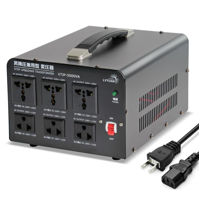 変圧器 220v-240v」の人気商品一覧 | 安い商品を通販サイトから探す -