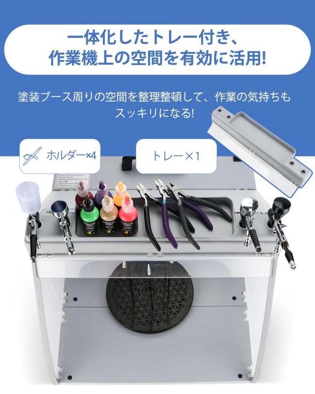 楽天市場】 PB-Pro 塗装ブース スプレーブース LED照明 スイッチ2