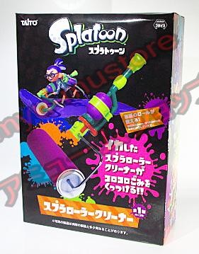 スプラトゥーン3』ダイナモローラーをイメージしたクリーナーが登場