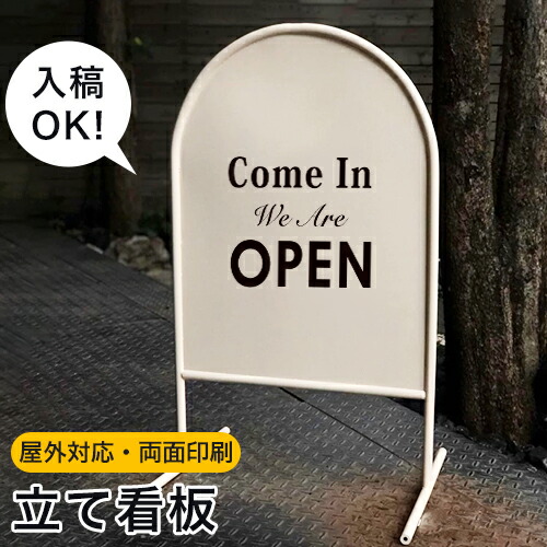 アイアン看板 インダストリアル 店舗用品 黒板看板 木看板 カフェ 美容