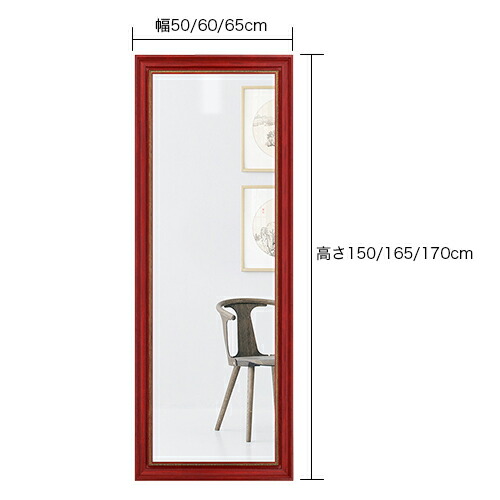 楽天市場】スタンドミラー 全身 高165cm 姿見鏡 全身鏡 150cm ウェーブ