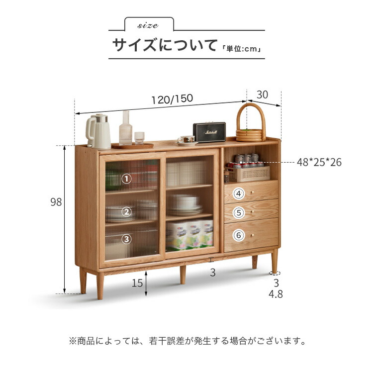 楽天市場】キャビネット ガラス扉 食器棚 120cm チェスト 木製 引き戸