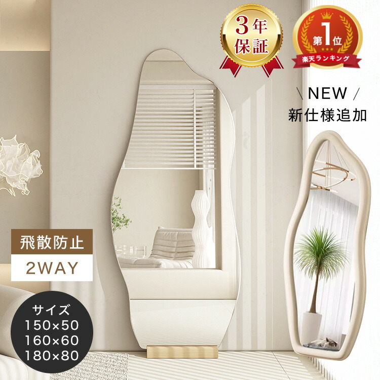 楽天市場】【楽天1位】スタンドミラー 全身鏡 高160cm 姿見鏡 全身