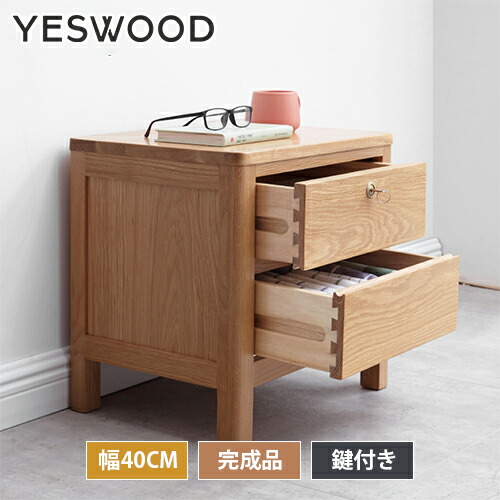 ヴィンテージ感漂う】木製サイドテーブル｜引き出し付き｜USA風