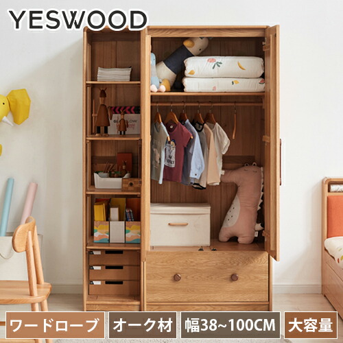 フランス家具 大型ワードローブ 木製洋服タンス ハンガークローゼット