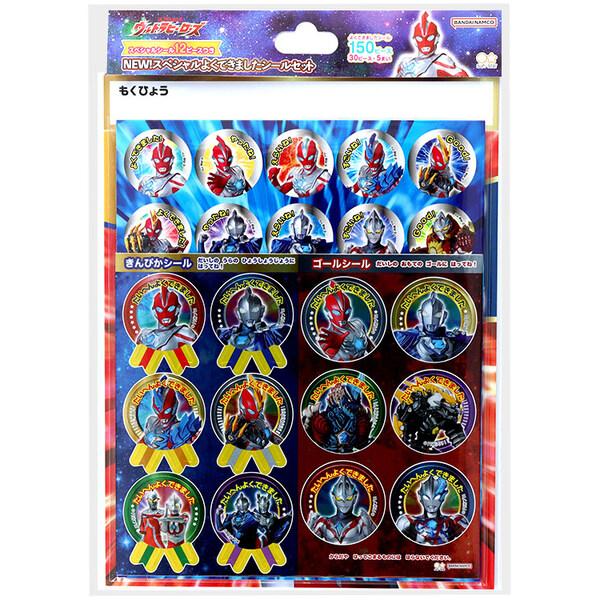 楽天市場】ウルトラマンオメガ 大きめシール（NEW！スペシャル よく