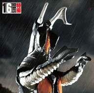 楽天市場】（新品）◇【CCP アドベントVer. Vol.10】宇宙恐竜 ゼットン