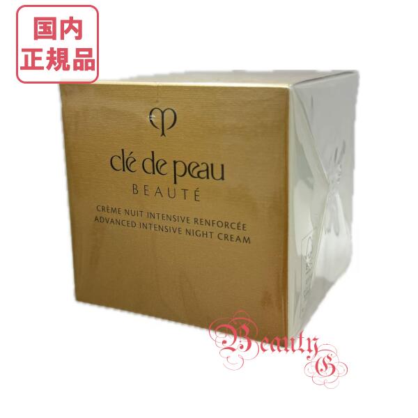 楽天市場】クレームアンタンシヴnの通販