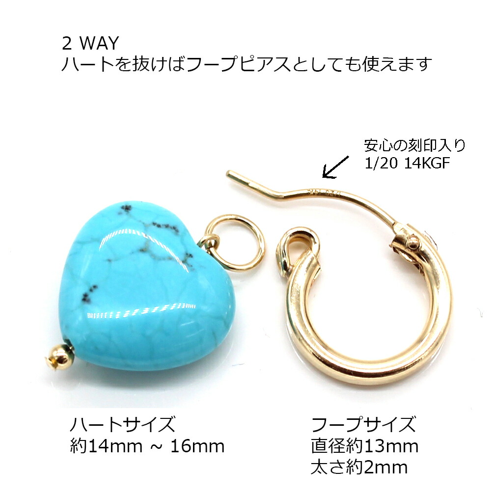 K14WGフープピアス 青いストーン付き K14WGフープピアス 青いストーン