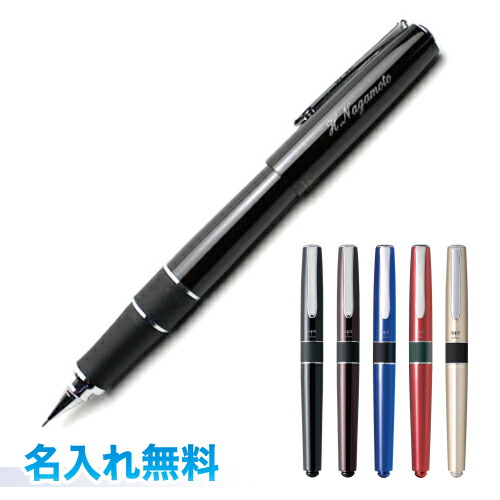 楽天市場】【名入れ無料】 トンボ ズーム505 シャープペンシルブラック