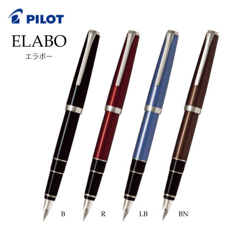 楽天市場】【宅配便発送・送料込み】 【名入れ代込み】 パイロット