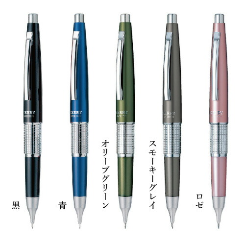 楽天市場】ぺんてる シャープペンシル ケリー 名入れ無料pentel