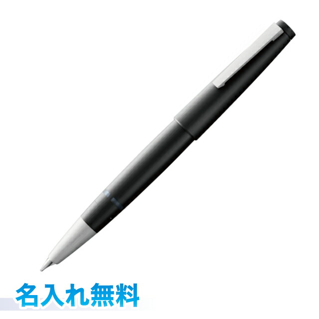 lamy2000-na.jpg