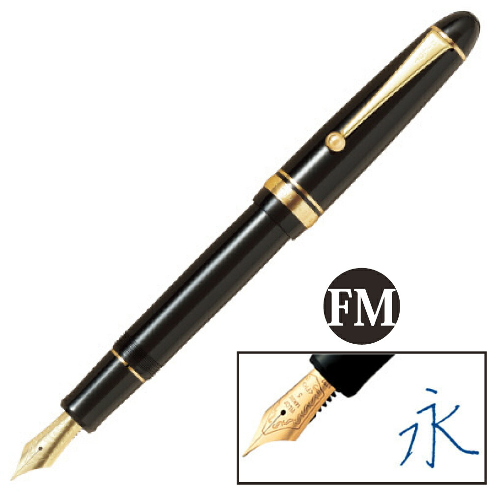 楽天市場】【パイロットプロショップ登録/正規取扱店】パイロット