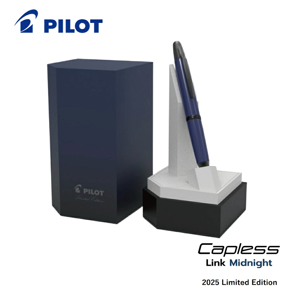 楽天市場】【正規販売店】パイロット 万年筆 キャップレス 2025年 限定