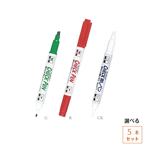 楽天市場】【ネコポス発送・送料込み】【選べる5本セット】ゼブラ